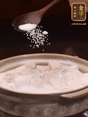 大火后改小火炆8分鐘左右，再加味精、精鹽，繼續(xù)炆至芋頭入味