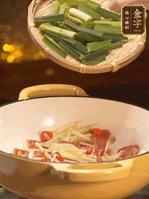 接著放蒜葉，來(lái)一點(diǎn)鹽，一點(diǎn)醬油調(diào)味翻勻