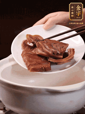 火腿蹄片加蔥姜、料酒、水放入砂鍋