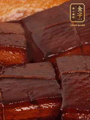 香而不膩，入口即化