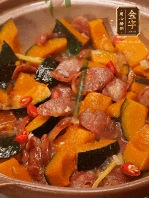 最后撒蔥絲、小米辣裝飾