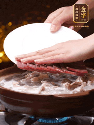 將金字火腿、雞肉、豬肚、胡椒和沒過食材的水，砂鍋燉煮