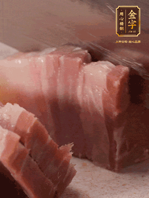 咸肉切片；海米浸泡