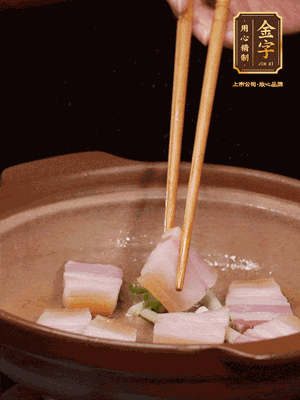 砂鍋小火下蔥姜，再下咸肉、海米炒出香味
