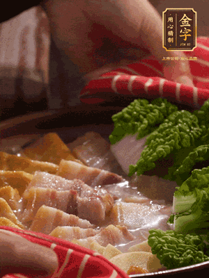 開蓋后，最后放菜葉點(diǎn)綴
