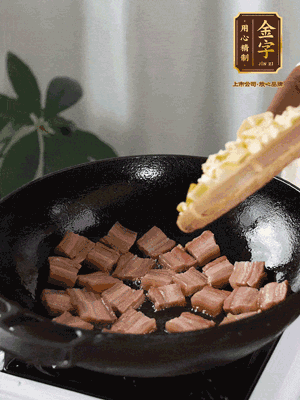 熱油下鍋，煸香咸肉和春筍