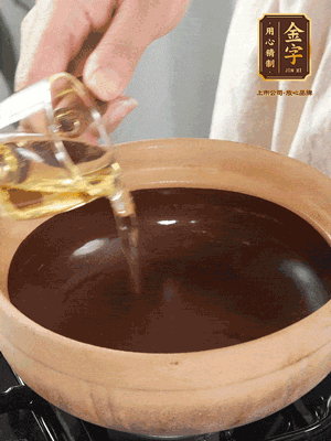 在砂鍋中薄薄地抹上一層食用油。