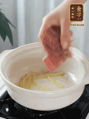 熱鍋冷油下姜絲、火腿煸炒出香味。