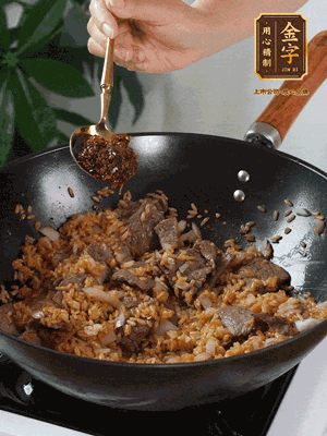 下拌好的米飯炒散，加一大勺XO醬