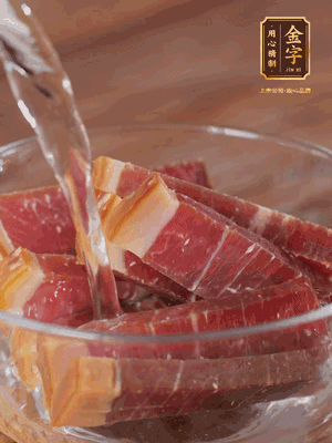 金字火腿切薄片，溫水浸泡5分鐘