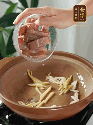 姜絲煸香后放火腿翻炒，加開(kāi)水燉煮10分鐘
