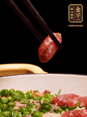 最后撒上蔥花點(diǎn)綴。攪拌攪拌就可以開(kāi)吃了