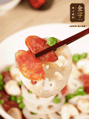 加入菱角、藕片繼續(xù)翻炒