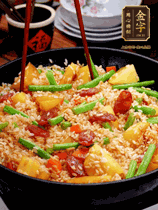 加水，沒過大部分食材。把瀝干水分的米飯均勻地鋪在上面，筷子戳幾個洞