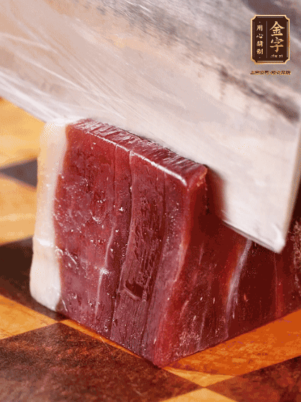 金字火腿，切片溫水浸泡5分鐘