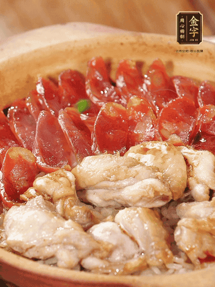 蓋蓋小火燜，沿鍋邊淋一圈油，轉(zhuǎn)動砂鍋燜4分鐘